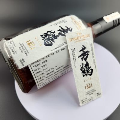 Ζεστή πώληση Red Label Whisky 750 ml Black Label Whisky drink Whisky Red Label Maker (Κόκκινη ετικέτα ουίσκι)
